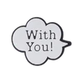 with you!